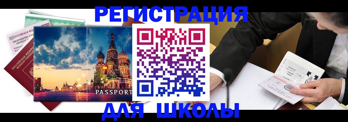 форма 3 в Байкальске